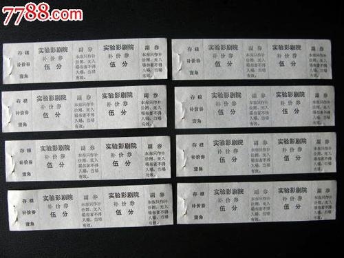 共生大学学历认证办理
