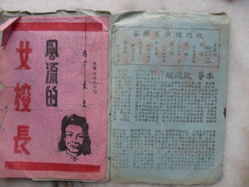 古蔺房产证过户需要多少钱